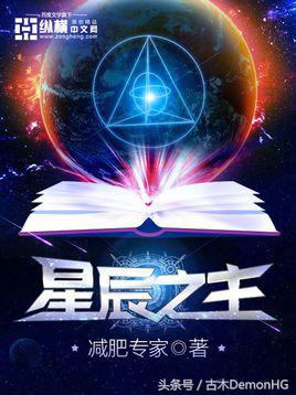 100%热门爆款小说,100部必看经典爽文