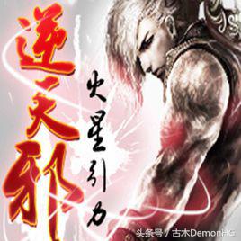 100%热门爆款小说,100部必看经典爽文