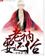 100%热门爆款小说,100部必看经典爽文