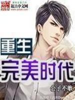 十大最热爽文,100%热门爆款小说