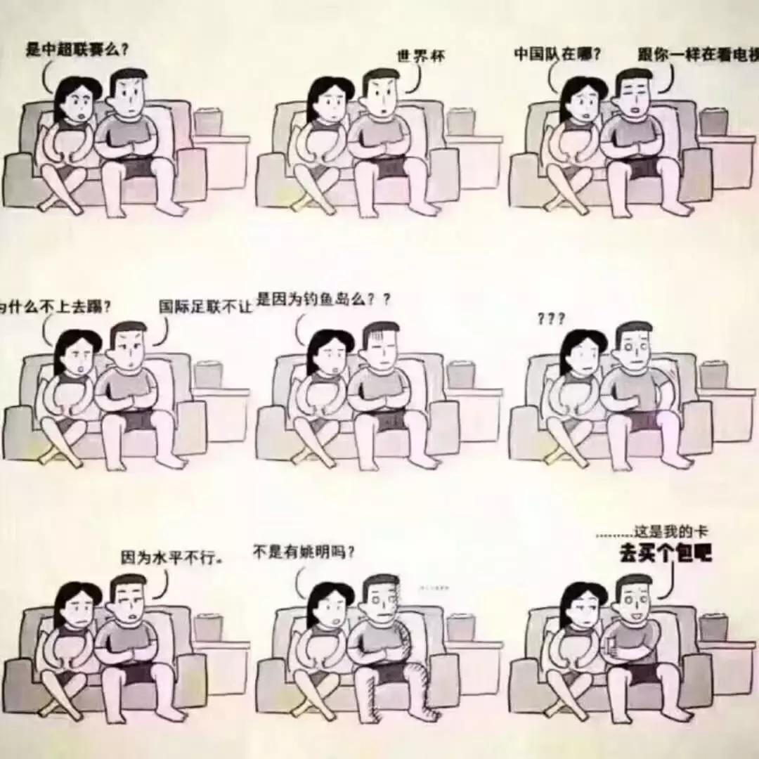 世界杯带来乐趣,足球比赛让孩子们感受到了什么