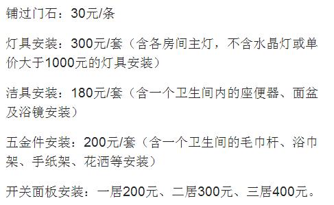 装修公司不提供材料清单合理吗,装修公司一般哪些主材划算