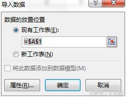 excel做世界杯对阵表,excel足球比赛积分表格制作