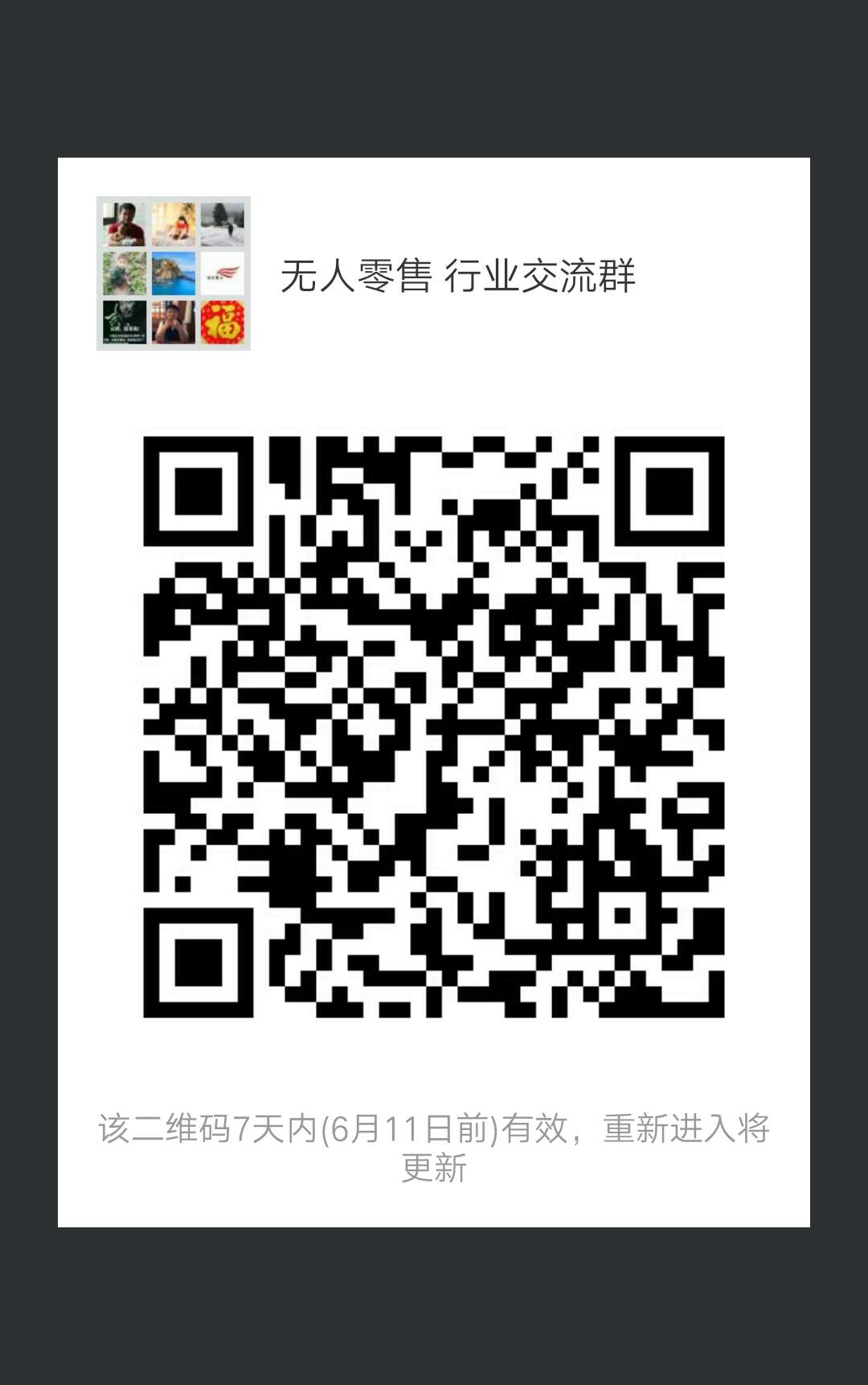 肉夹馍店老板7天爆改世界杯主题餐厅，网易、华为员工争着入伙