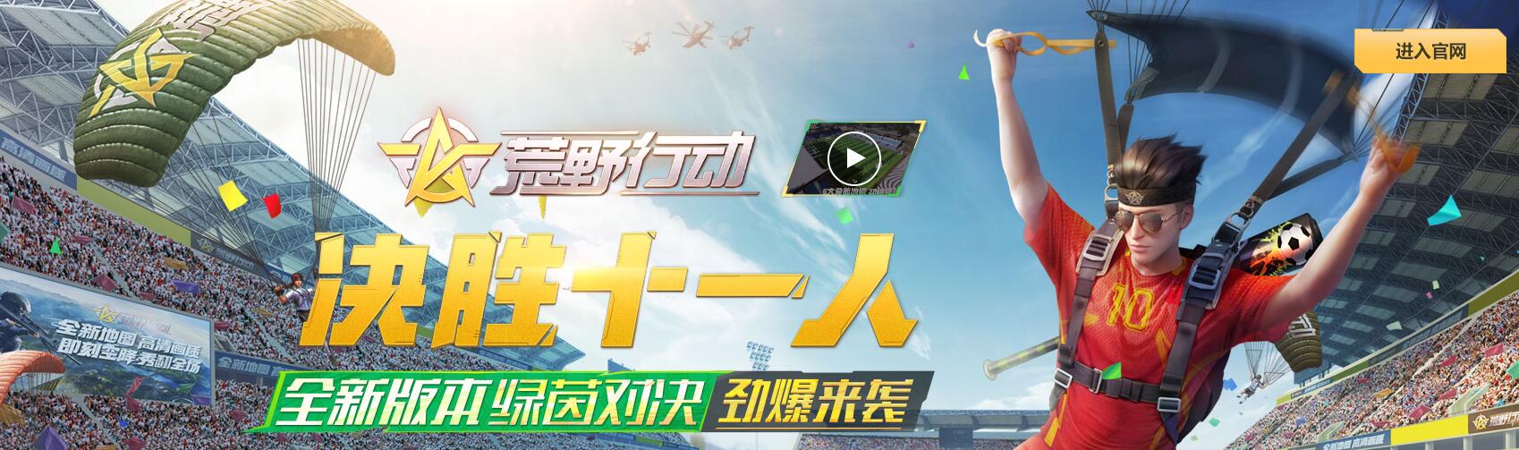 这次的世界杯对球迷最“友好”，但这次腾讯、暴雪都不蹭热点了！