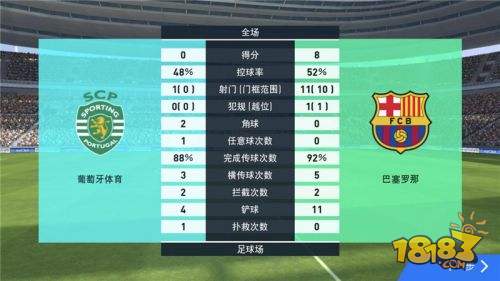 实况足球国服什么时候更新版本号,实况足球国服8.4.0更新时间