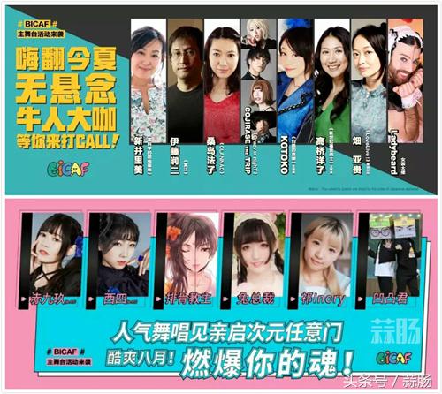 北京ido漫展门票38届,北京ido漫展攻略