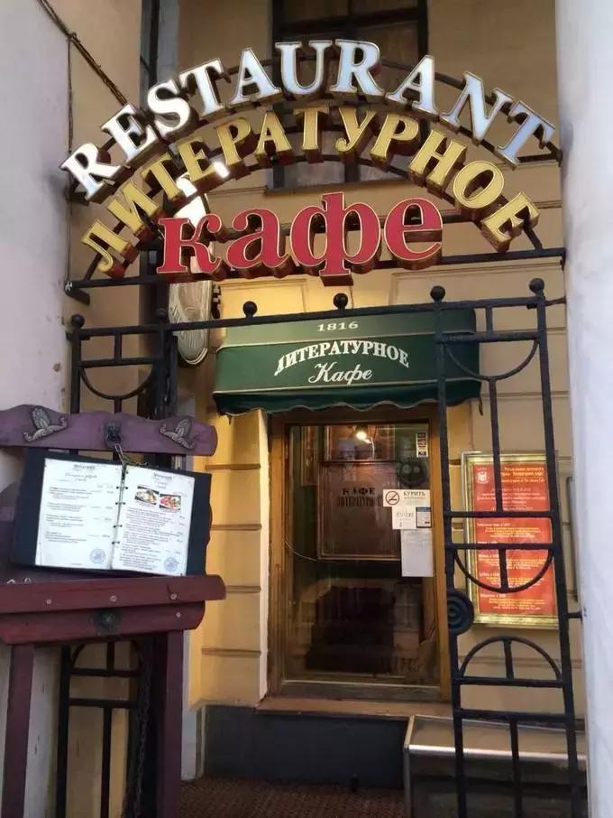 看球赛喝咖啡,看球喝咖啡