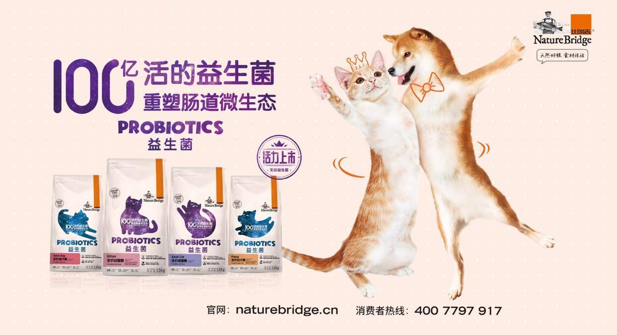 比瑞吉公司工作怎么样,比瑞吉狗粮生产线