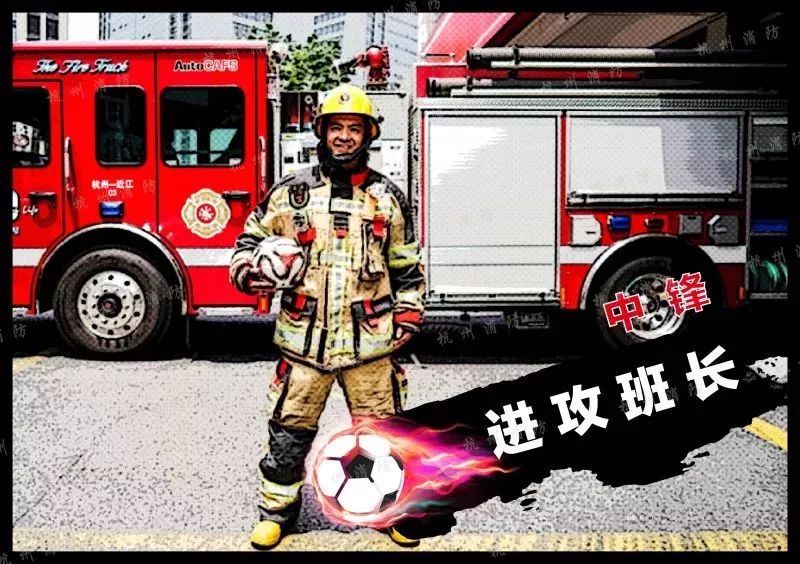 消防员秒变斗龙战士,消防员秒变铠甲勇士