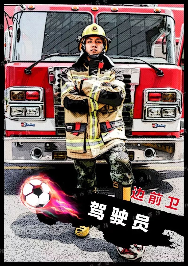 消防员秒变斗龙战士,消防员秒变铠甲勇士