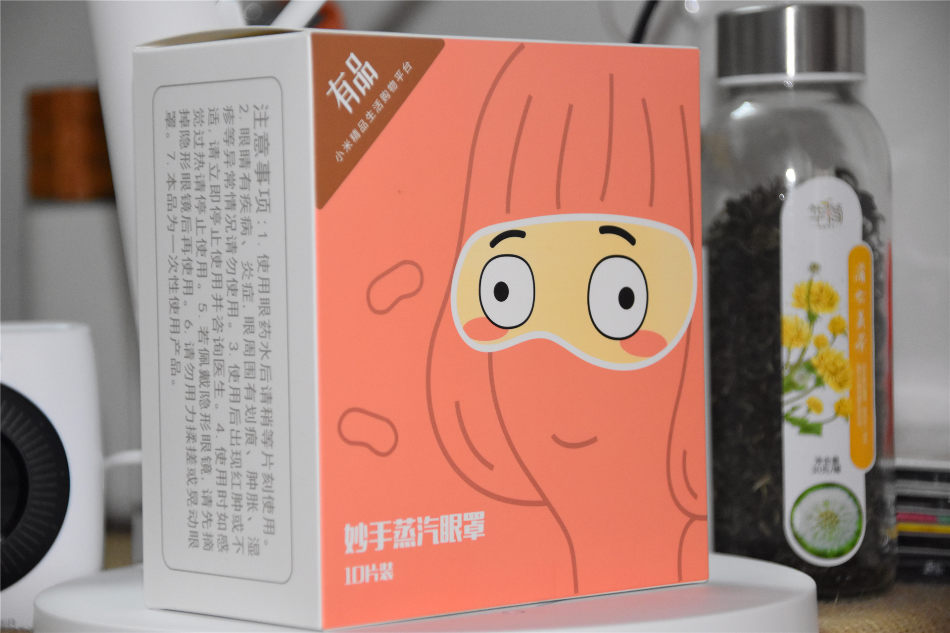 网红眼罩推荐,网上的蒸汽眼罩靠谱吗