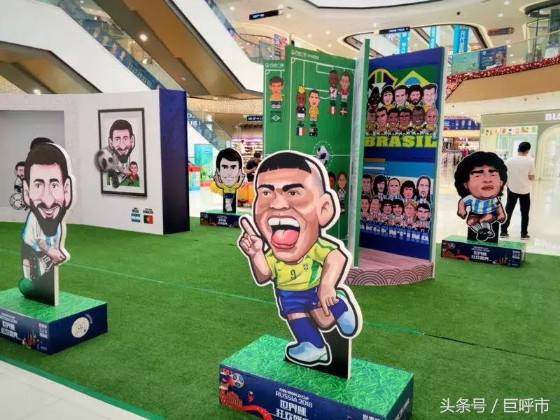 呼和浩特大屏看世界杯,呼和浩特看欧洲杯的地方