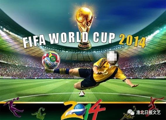 重温21届世界杯的经典瞬间,记忆里最好的一届世界杯