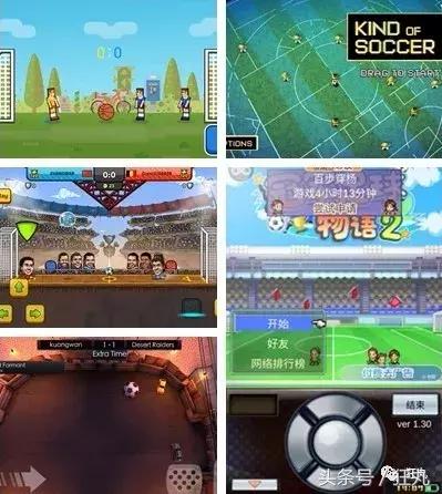 不氪金也能玩得好的足球手游,推荐容易玩的足球手游