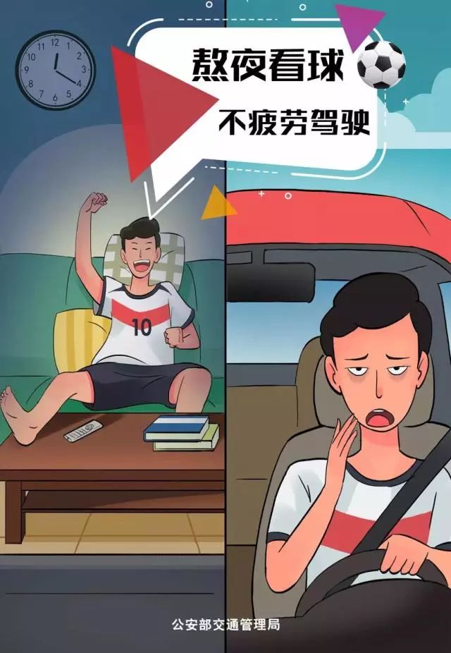 广州新增5条0酒驾街区！风里雨里世界杯期间交警在街头等你