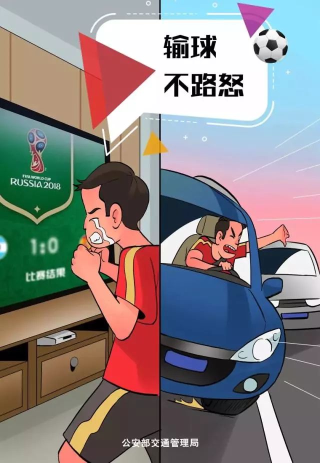 广州新增5条0酒驾街区！风里雨里世界杯期间交警在街头等你