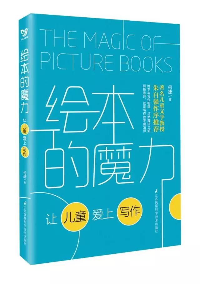 让孩子学会写作的书,一本适合12岁儿童写作的书
