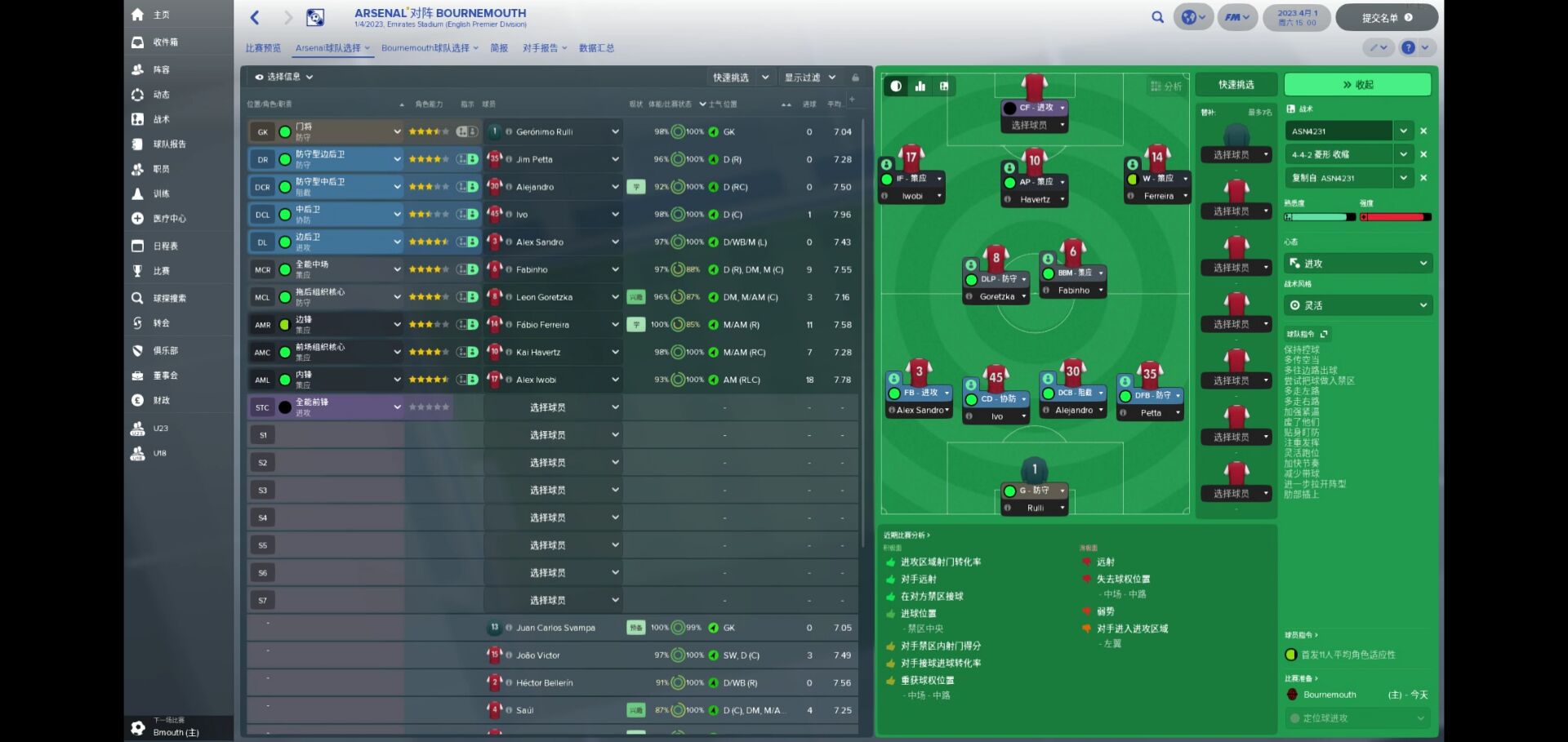 能玩世界杯的足球游戏推荐排行榜,可以玩世界杯模式的足球游戏推荐