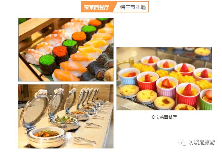 防城港旅游怎么吃,防城港旅游吃什么