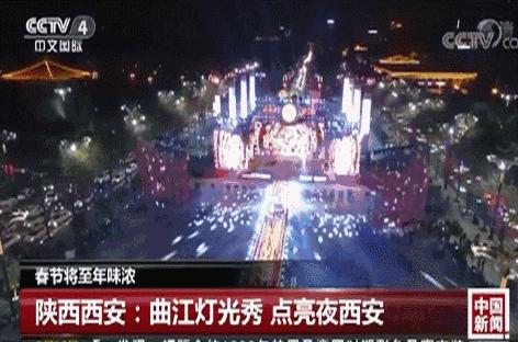 爱生活一起去旅行,我和西安有个约会