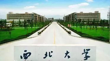 爱生活一起去旅行,我和西安有个约会