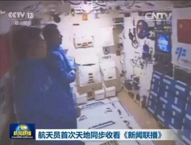 太空看世界杯,想在太空遨游