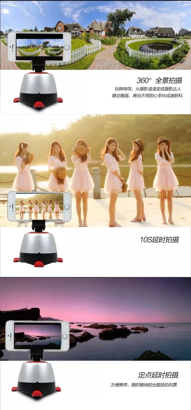 爆款手机摄影教程道具视频,推荐一款简单的摄影工具