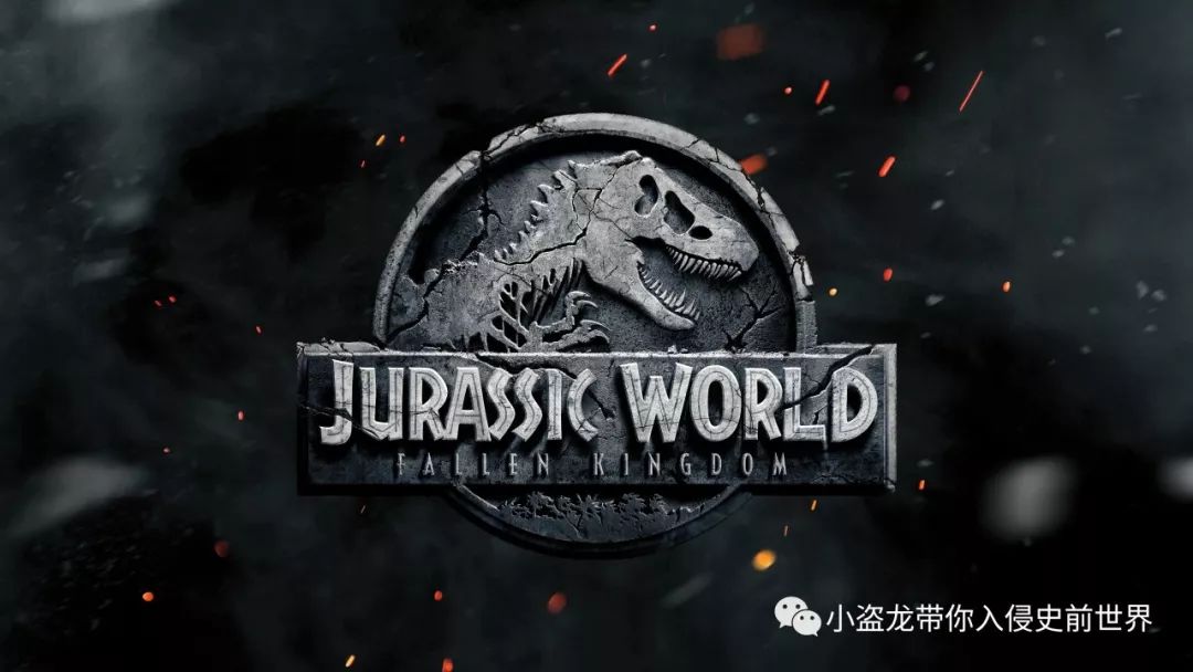 侏罗纪世界2一口气看完解说,《侏罗纪世界2》所有恐龙的名字