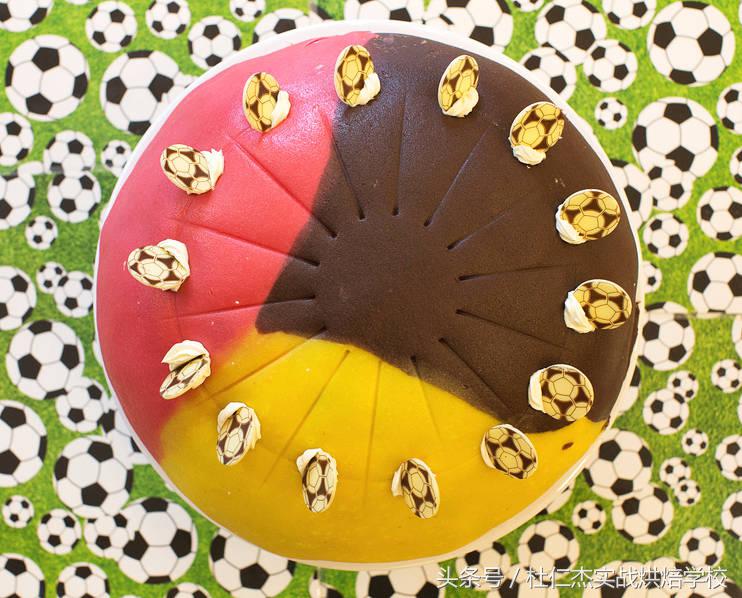 德国蛋糕甜品师,德国足球蛋糕