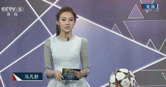 央视一姐马凡舒的简历,央视一姐马凡舒现状