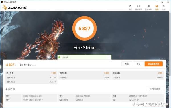 机械师笔记本六周年,机械师笔记本系列怎么选配置