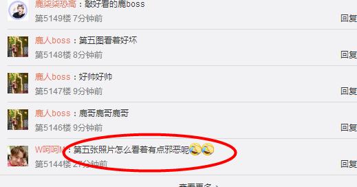 鹿晗红色裤子男,鹿晗为什么穿红色的衣服