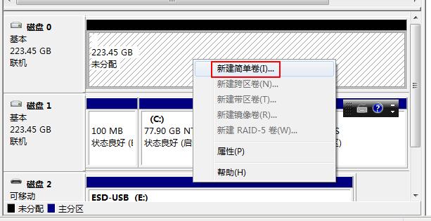纭洏鍒嗗尯杞欢,闅愯棌纭洏鍒嗗尯