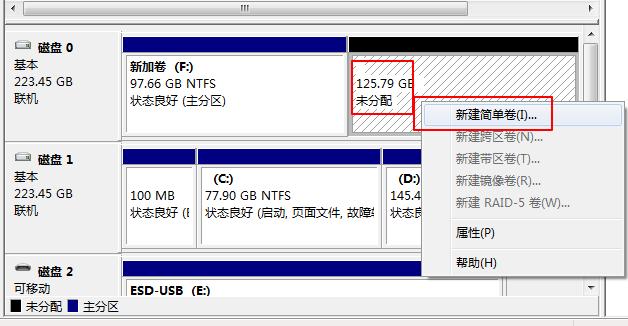 纭洏鍒嗗尯杞欢,闅愯棌纭洏鍒嗗尯