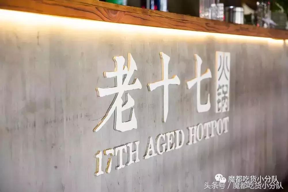 三围惊人的火锅塔，点它我被吼了