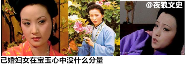 金陵十二钗曹雪芹排序,曹雪芹描写金陵十二钗的诗句