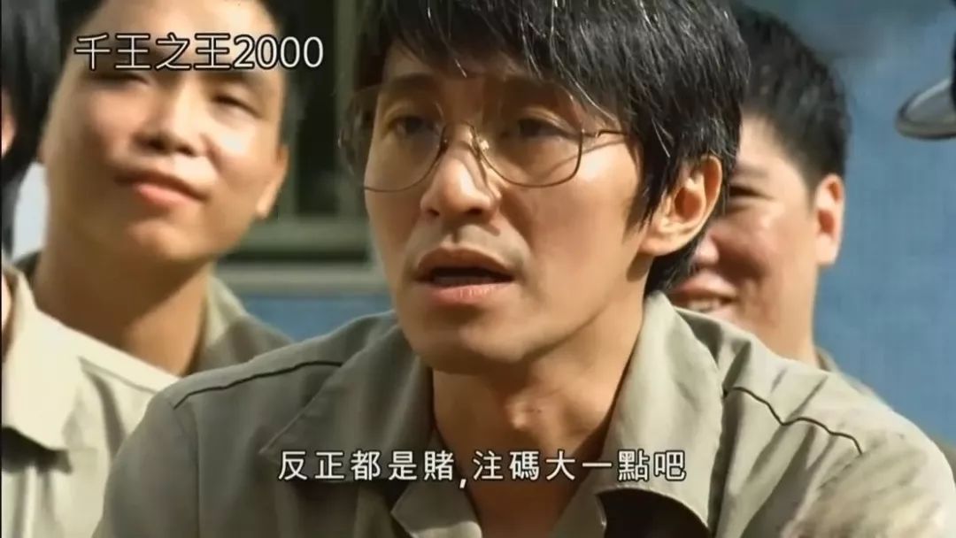 周星驰王晶合作电影片段古装,周星驰第1次拍电影