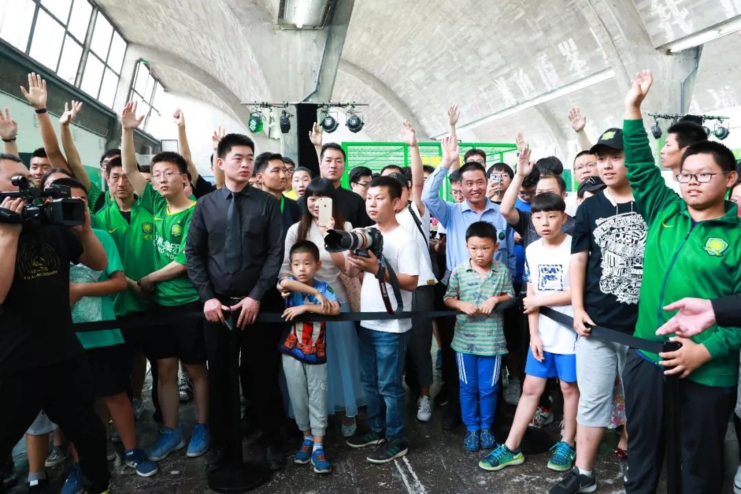 国安第一城嘉年华,2019国安球迷音乐节