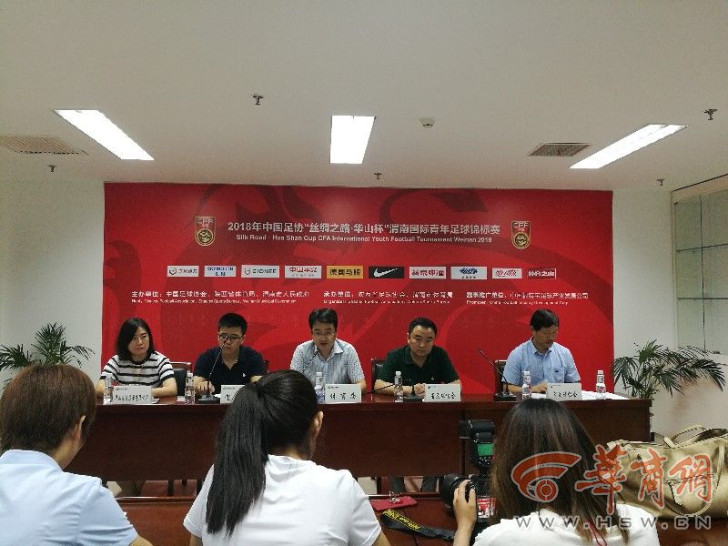 渭南全民世界杯,渭南足球比赛在哪里看