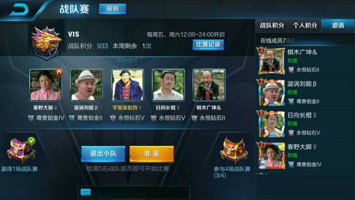 王者荣耀最欠揍的昵称五个字,王者荣耀里的奇葩名字连起来