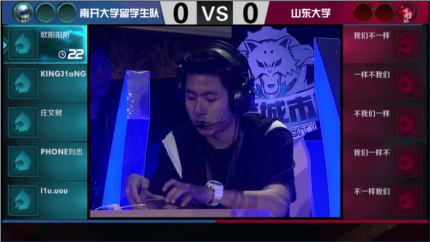 王者荣耀最欠揍的昵称两个字,王者荣耀里面那些奇葩昵称怎么搞