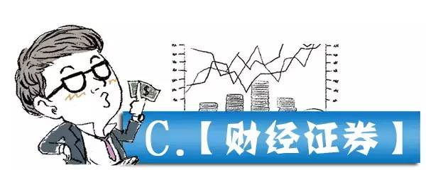 2019年8月8日新闻,新闻8月6日