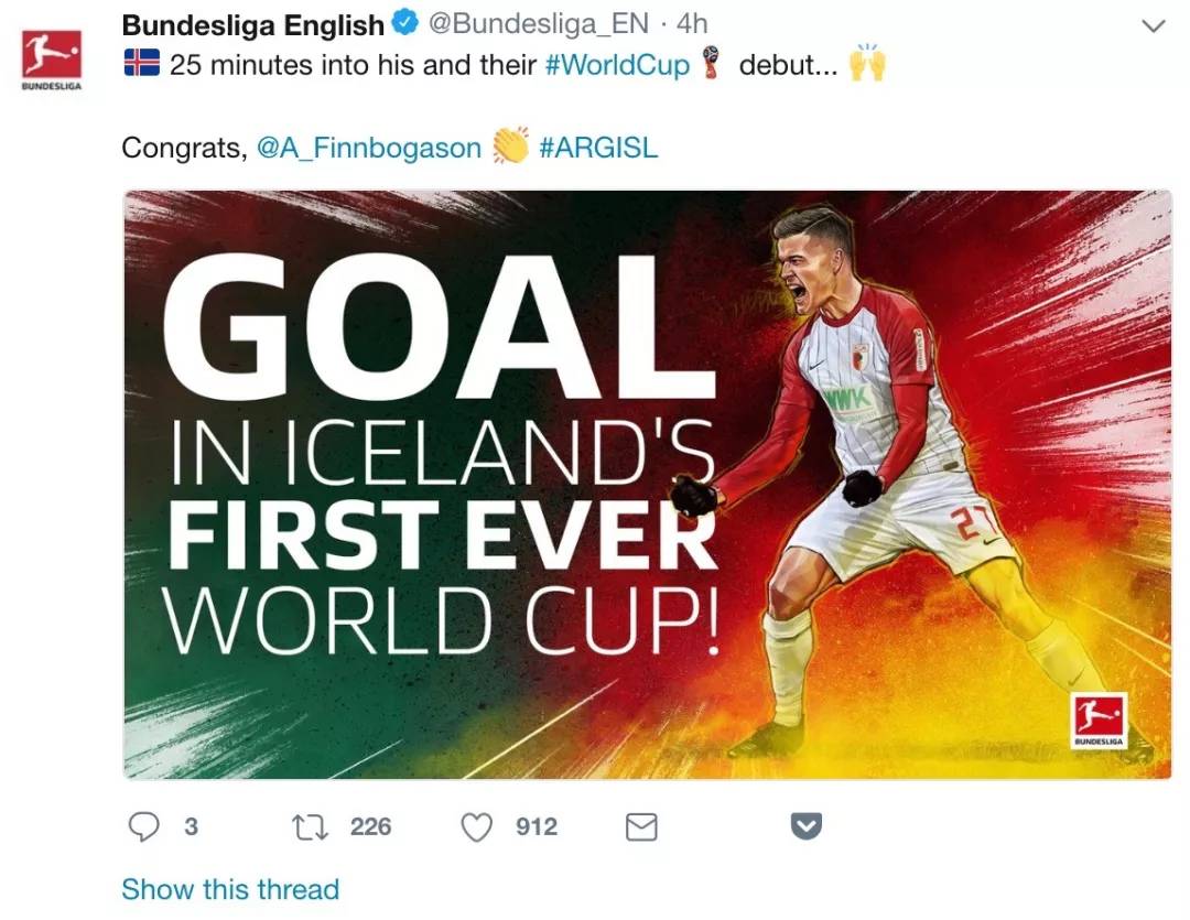 冰岛世界杯爆冷,冰岛爆冷战胜阿根廷