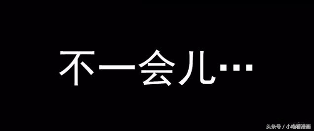 恶搞漫画：媳妇驾照刚到手，老公就放心让她开车出去，结果……