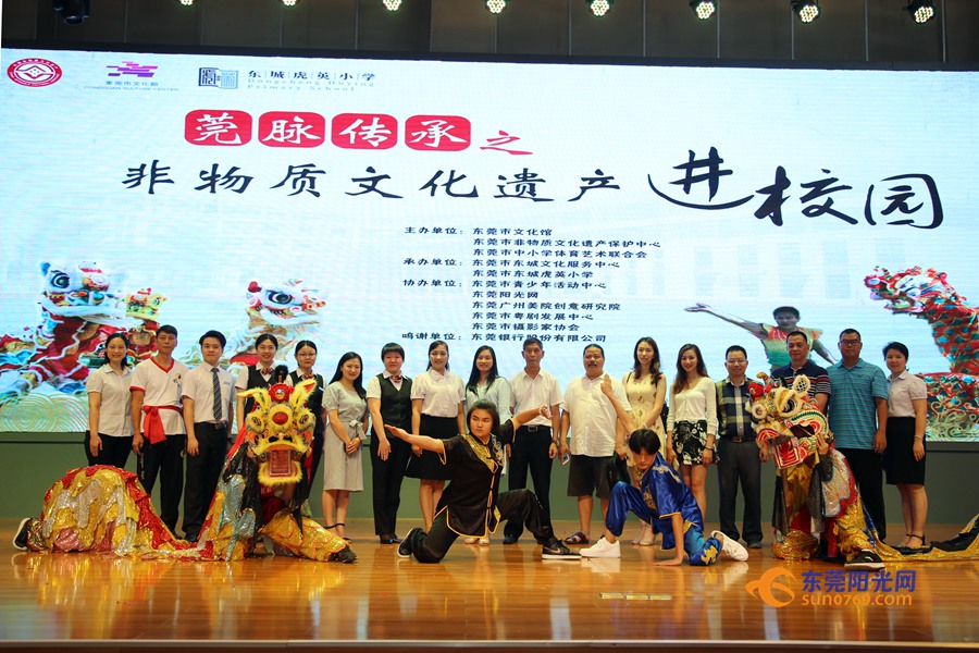 东莞非遗文化体验之旅,东莞市非物质文化遗产走进校园