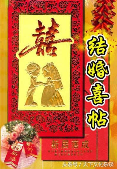 婚礼请柬请帖范本,婚礼请柬请帖格式