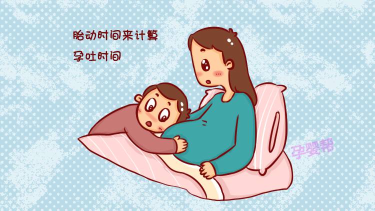 知道预产期怎么算多少周,想知道自己的预产期