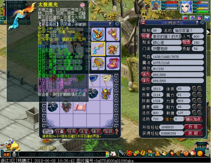 王者69级是贵族几,69级战场王者