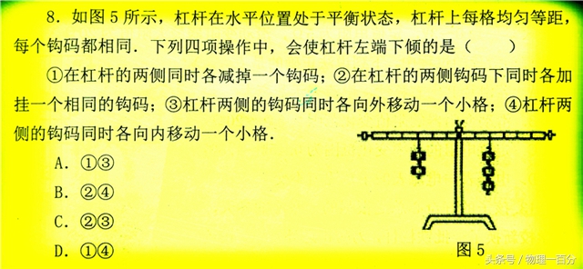 中考冲刺的最有效的复习方法,中考物理冲刺训练方法